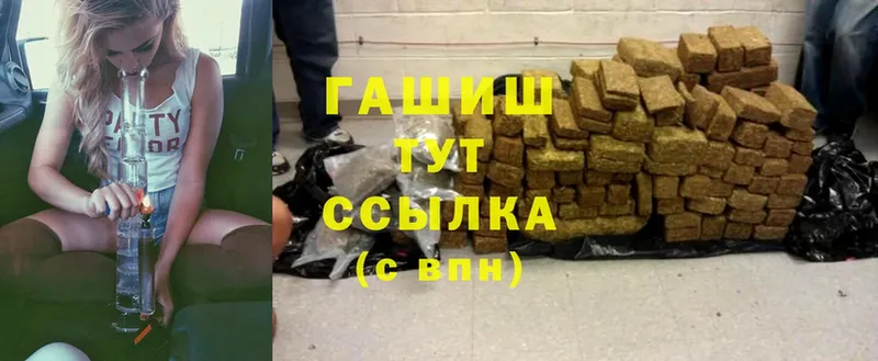 Наркошоп Минусинск APVP  Мефедрон  ГАШ  Cocaine 