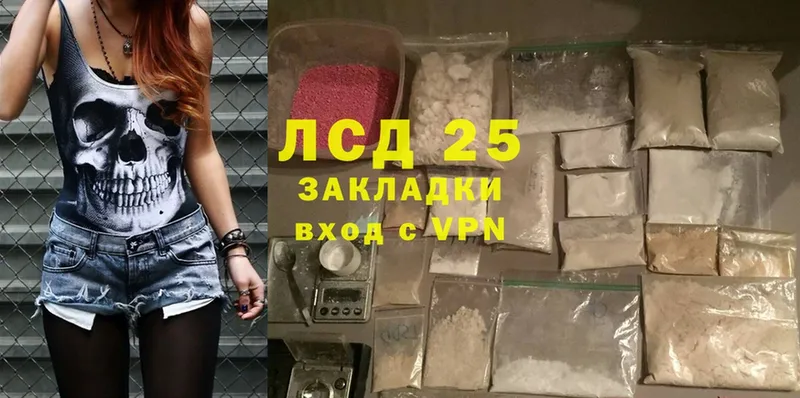 OMG ССЫЛКА  закладка  darknet официальный сайт  Лсд 25 экстази кислота  Минусинск 