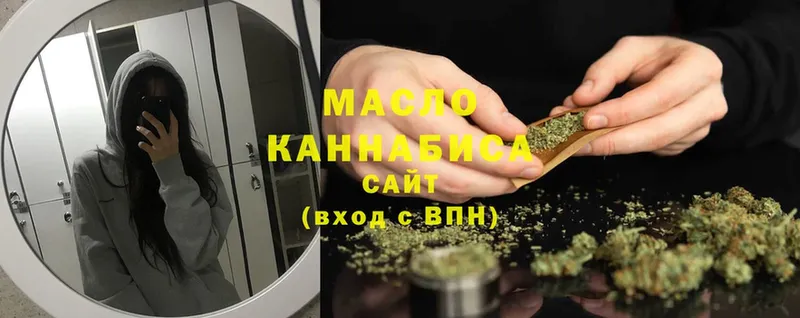 Дистиллят ТГК Wax Минусинск